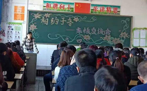 家长会欢迎词