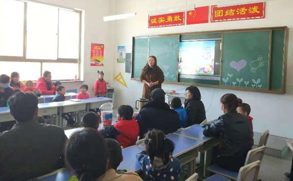 家长会主持稿