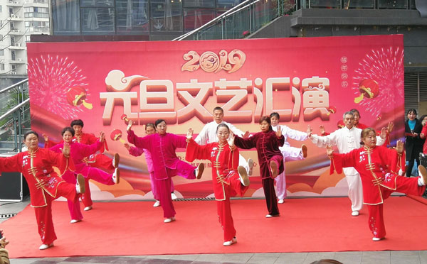 元旦晚会结束语