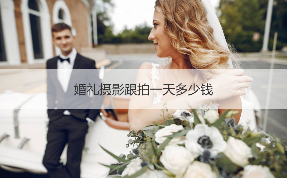 婚礼好玩的游戏  婚礼娱乐小游戏